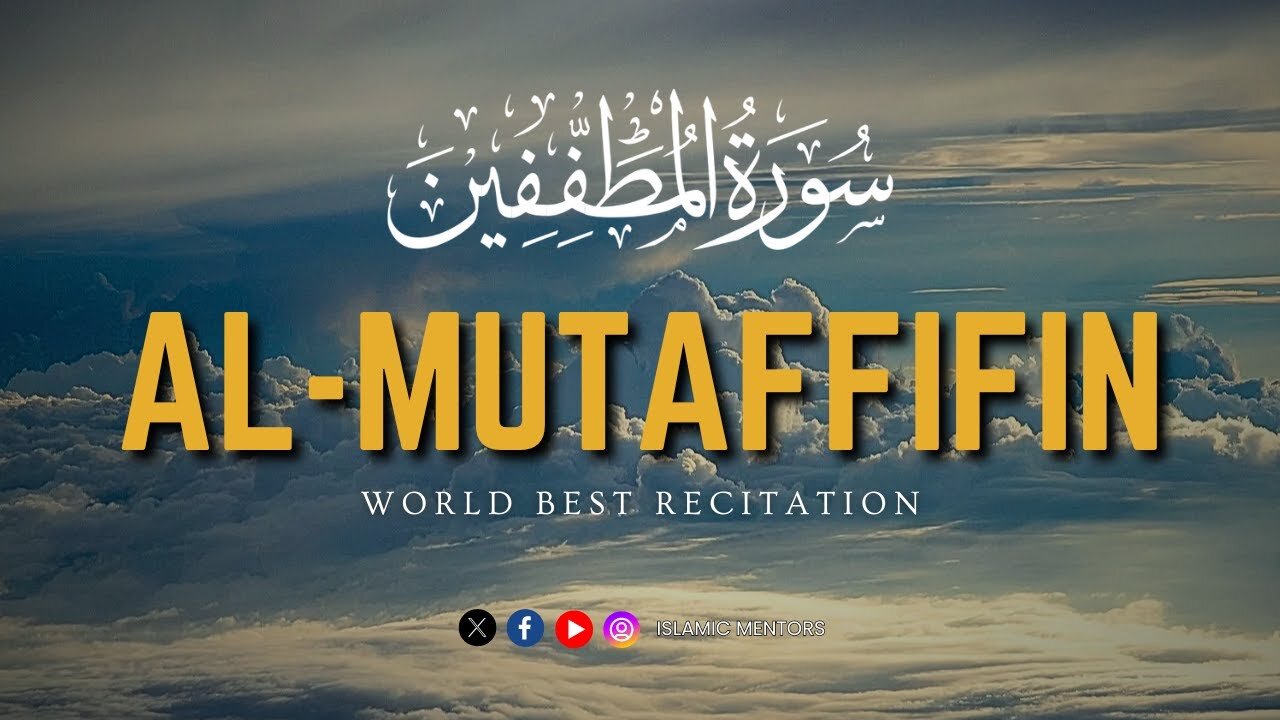 Surah Al Mutaffifin ( سورة المطففين) || Soothing & Calm Recitation || Islamic Mentors