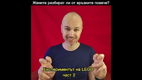 Жените ли разбират от връзки повече?