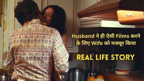 Physical relationship story on husband and wife