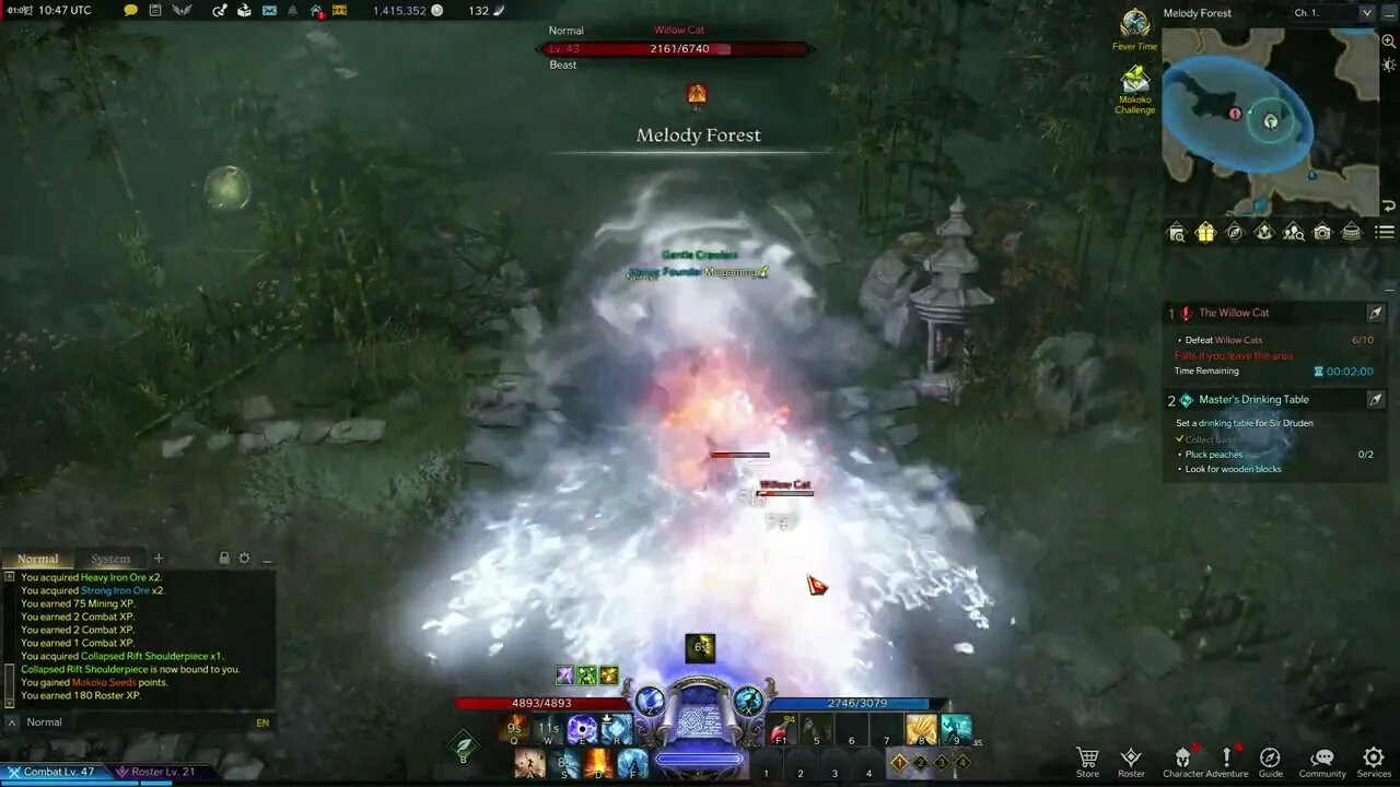 Lost Ark MMORPG Master's Drinking Table