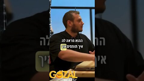 חאלס עם זה סוטים #טיקטוק #טיקטוקישראל