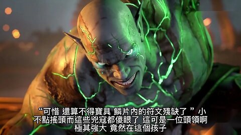{玄幻魔法}{完美世界} 83~86章 有聲字幕小說