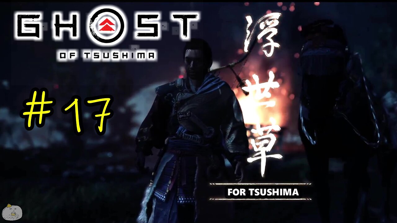 #17 FOR TSUSHIMA Ghost of Tsushima