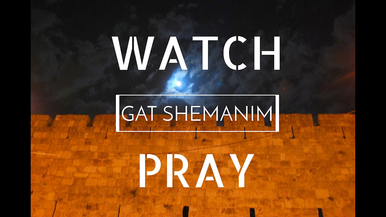 Gat-Shemanim, Pt.1 - Watch and Pray (Series)