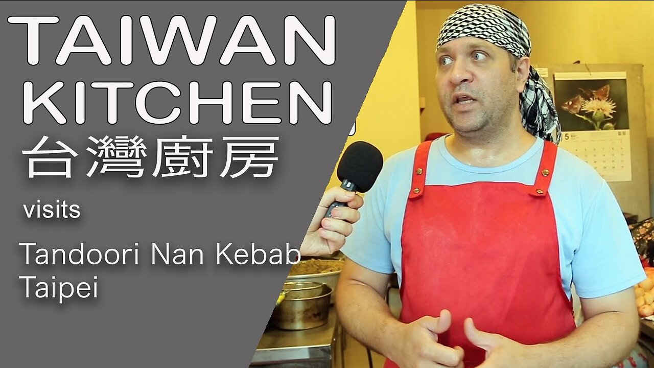Tandoor Nan Kebab Pakistani restaurant Taipei showing how kebabs are made