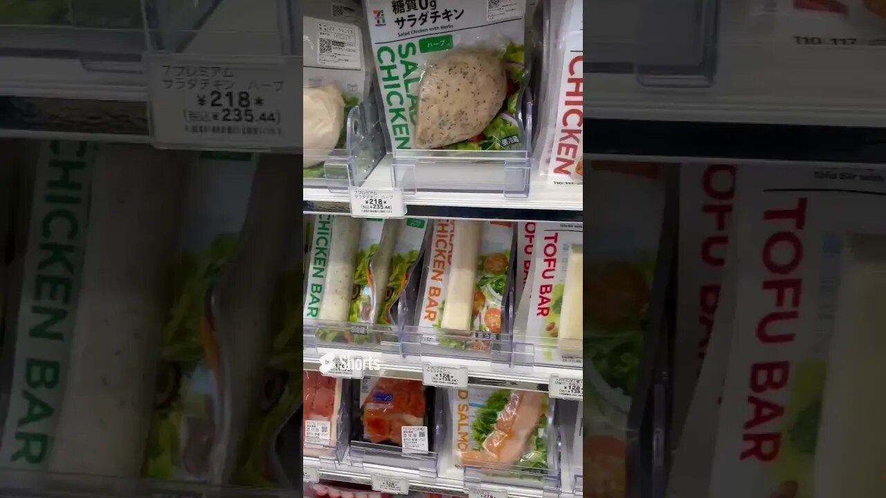 Japanese Snacks - Vegetarian and Vegan Protein Bars #japan #shorts #snacks #vegetarian #vegan