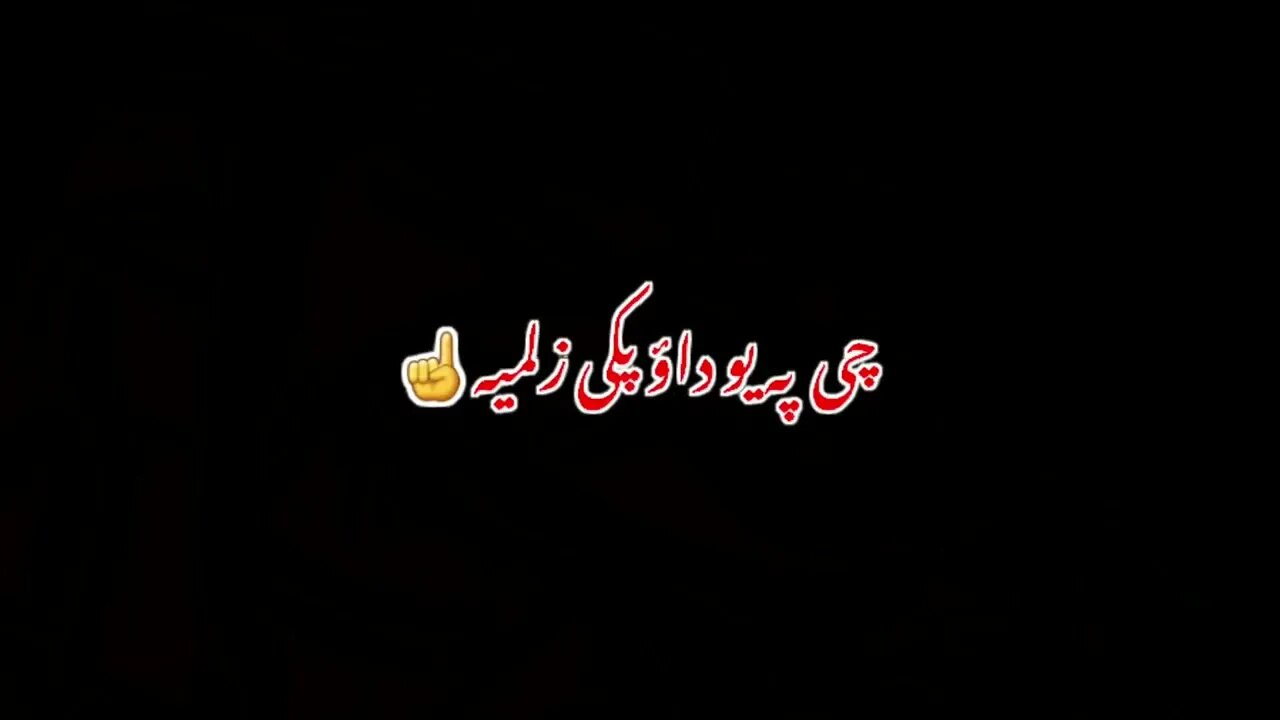 Pashto black Screen poetry Pashto Shyari