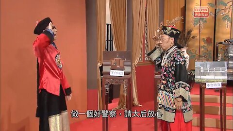 [2017-07-07] 頭條新聞：太后與小豪子－不合時宜