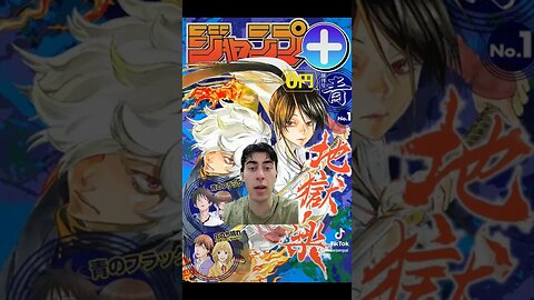 ANIME NEWS - August 17th