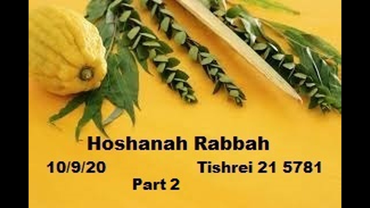 Hoshanah Rabbah - Part 2 - Sukkot 7 - 10.9.20