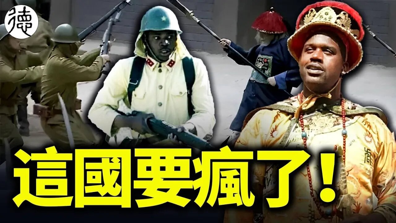 加拿大媒體:共軍「亂入」對峙三小時!網友:我是滿洲人紀念八旗入關,這是傷害中華民族感情還是弘揚中華民族精神?