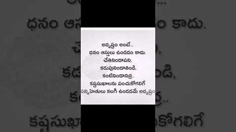 life quotes telugu #trending #trendingshorts