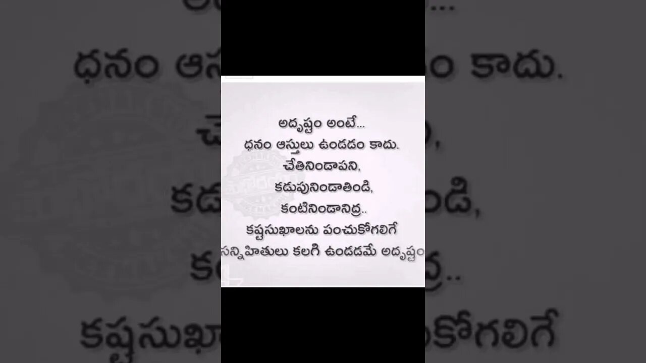 life quotes telugu #trending #trendingshorts