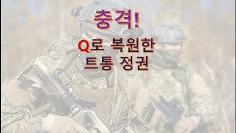 상황 업데이트!