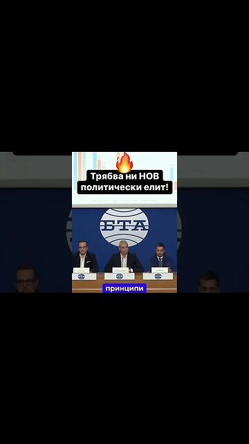 Костадин Костадинов