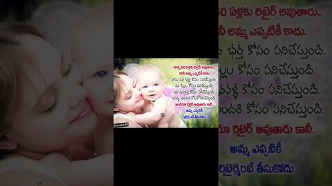 life quotes telugu #trending #trendingshorts