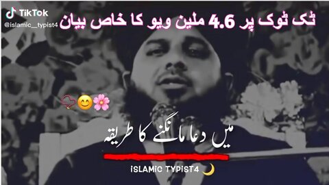 Tiktok beautiful Islamic status | Islamic status | Islamic status for whatsapp | sad Islamic status