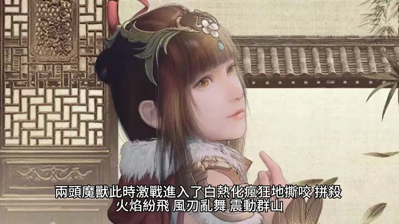 {九星霸體訣} 384~387章 有聲字幕小說