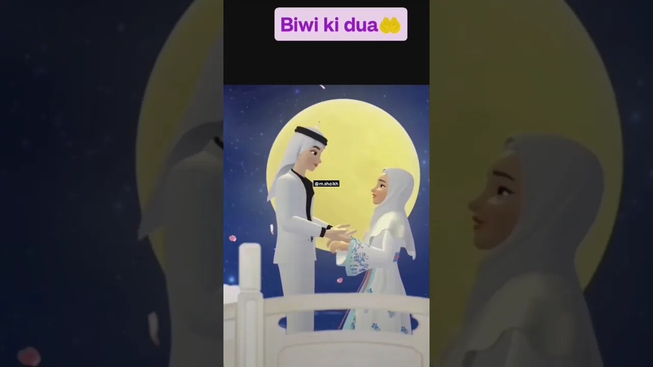 #wife #dua #blessings #allahﷻ #shorts