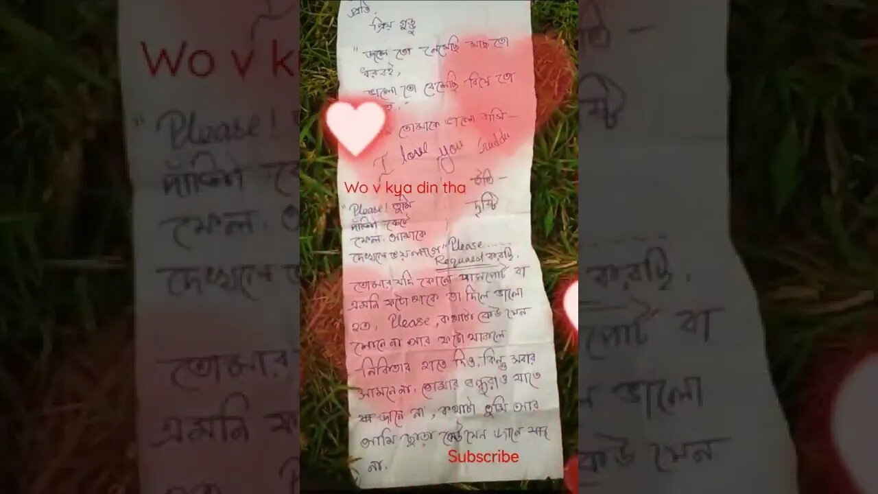 Love Letter ❤️❤️ wo v kya din tha #love #lovestatus #lovesong #love_status #lovestory #love_whatsapp