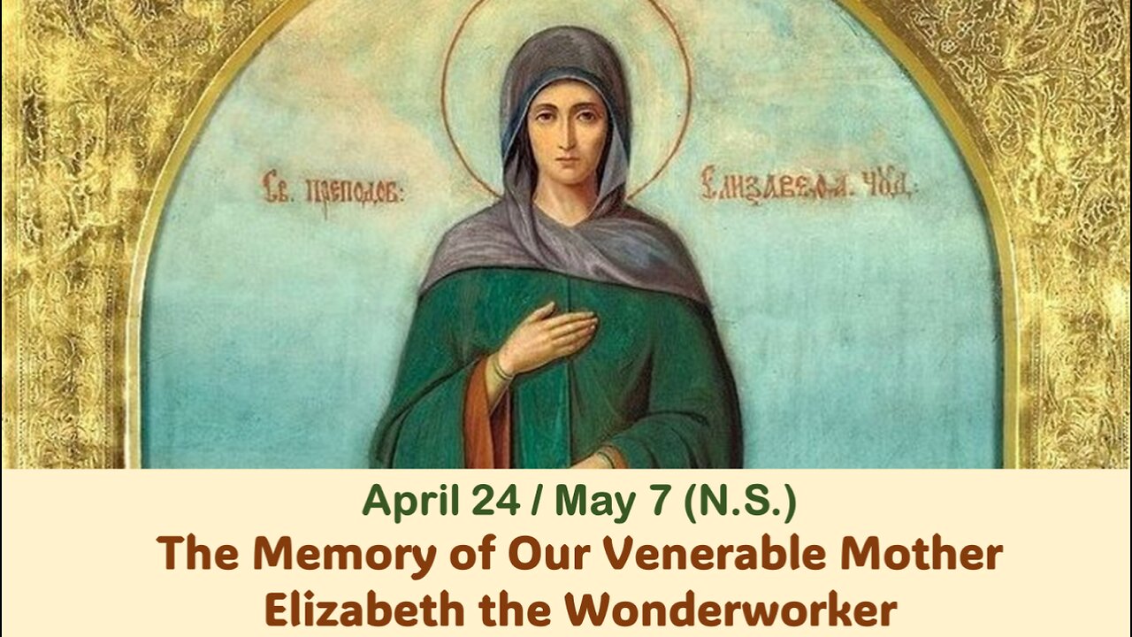 The Lives of Saints: April 24/May 7 (N.S.) The Memory of Our Venerable Mother Elizabeth