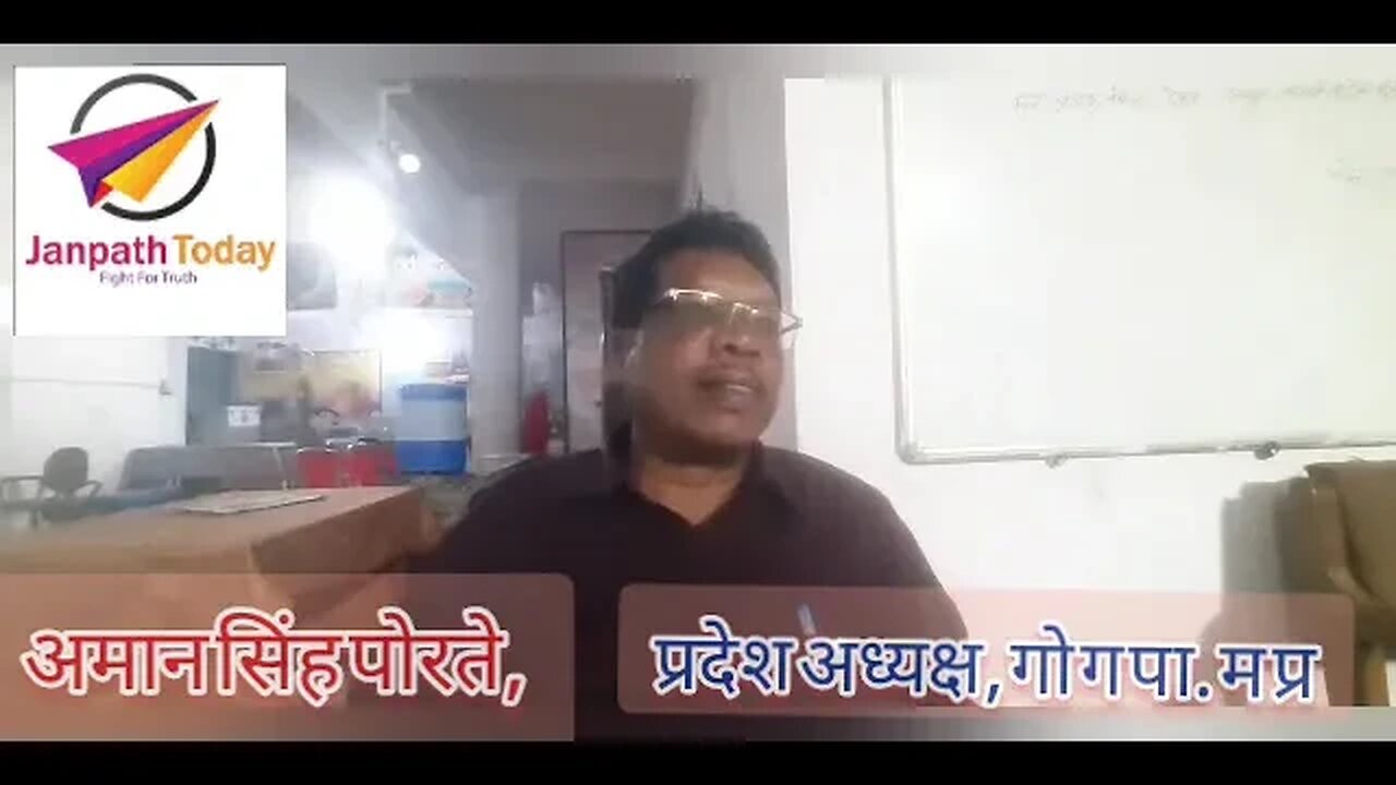 गोगपा के प्रदेश अध्यक्ष ने किया खंडन