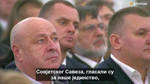 Ljudi u četiri oblasti postaju građani Rusije zauvek