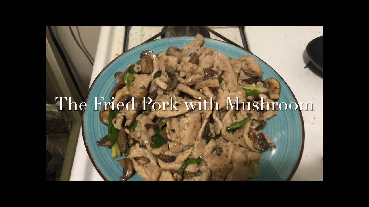 The Fried Pork with Mushroom 蘑菇炒肉片/鲜蘑肉片
