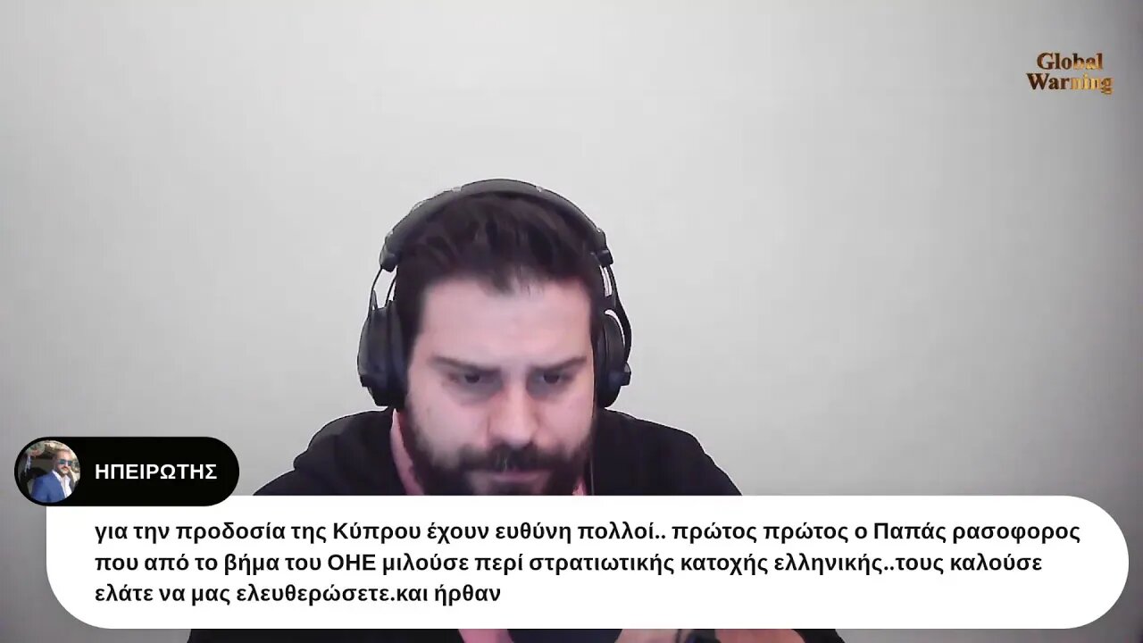 Global Warning - Χρήστος Μυτιλινιός - 26.01.2023 - Οι παγκόσμιες προκλήσεις για το 2023