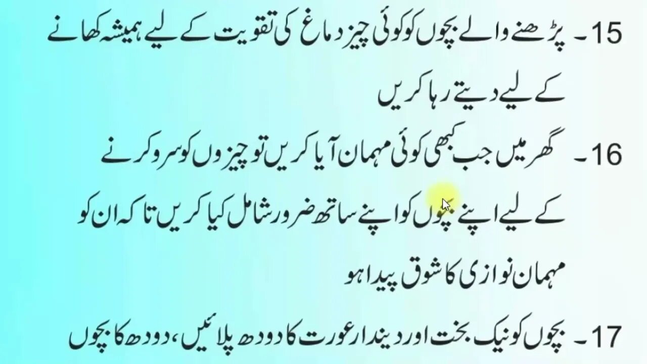 Bachon Ki Parwarish Ke Lye 40 Mufeed Nasihatain Bachon Ki Parwarish Ke Lye Nasihatain_1080p