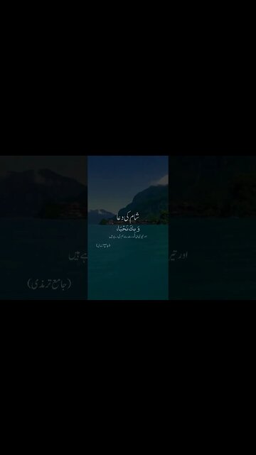 Powerful Evening Dua for Inner Peace and Blessings