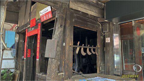 22_0511鹽水 橋南老街