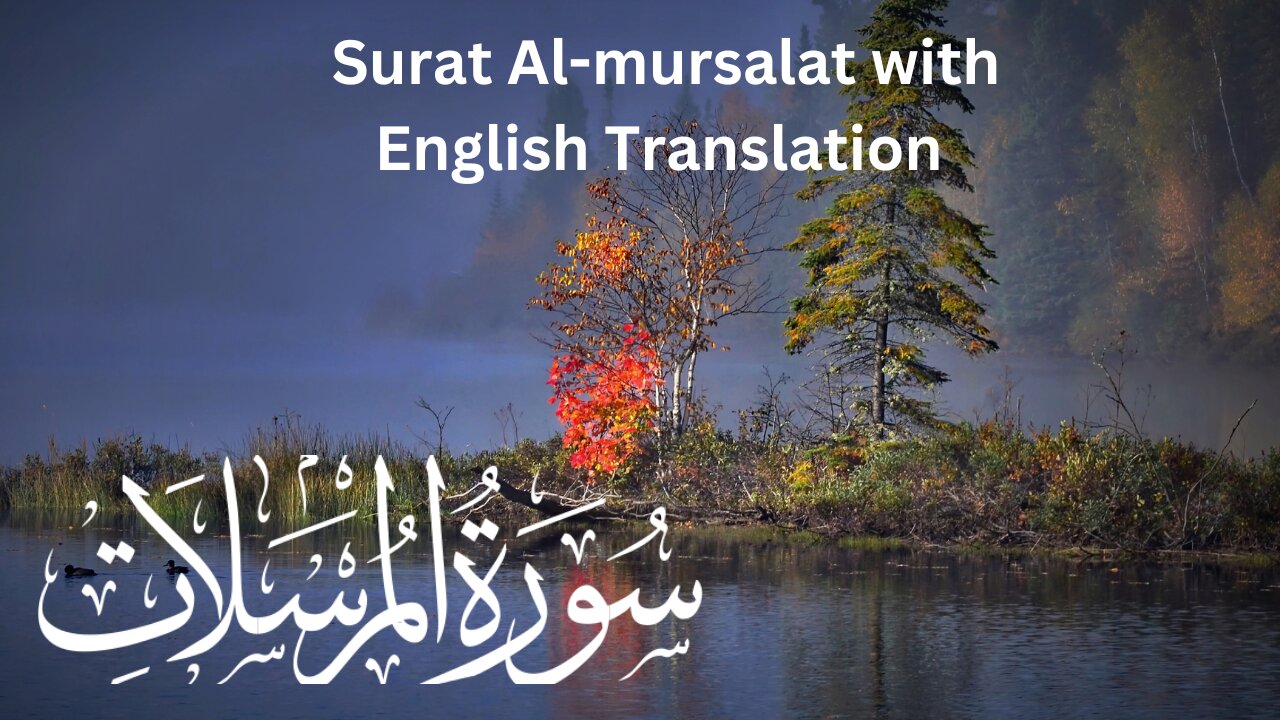 Surat Al-mursalat in beautiful voice|Surat Al Mursalat by Misharay Rashid Alafasy