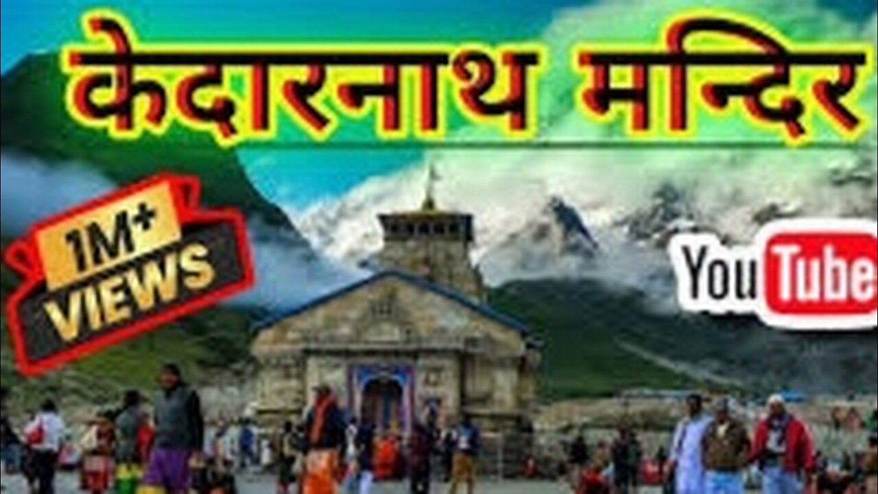 Reality of kedarnath