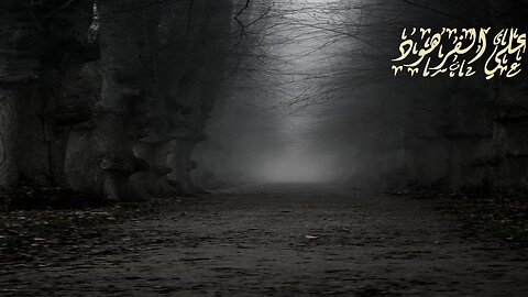 قصة المسيح الدجال ونزول عيسى عليه الصلاة والسلام