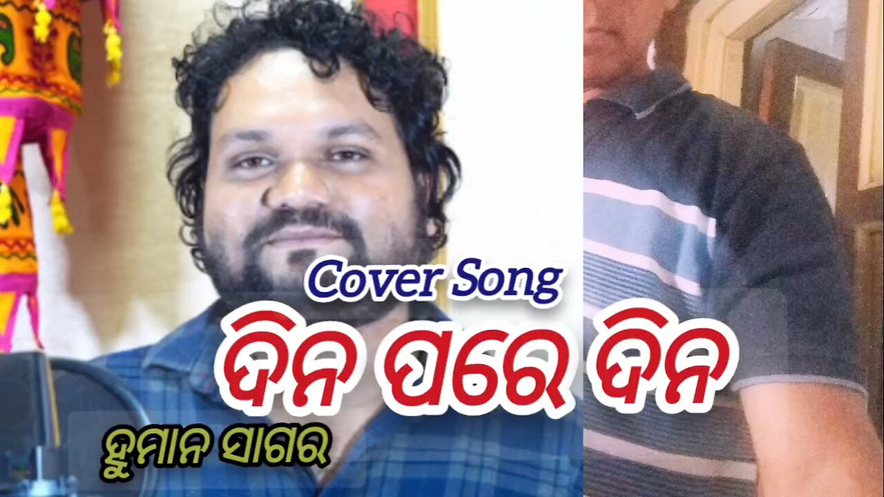 BITIJAE ODIA CHRISTIAN COVER SONG /#prmchristianpoint