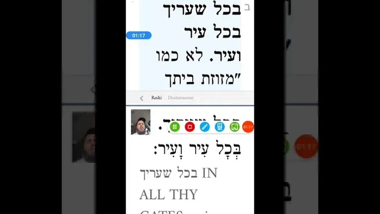 Maharal Gur Aryeh Parshas Shoftim