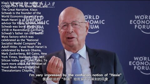 Klaus Schwab | Klaus Schwab Discusses the Future of TOTAL MASS Censorship Which He Calls, "hé xié"