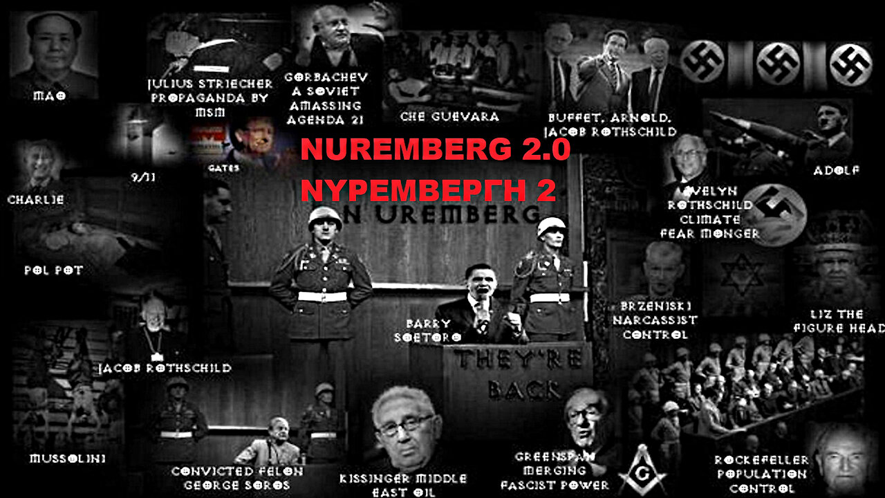 Nuremberg 2.0 vs Nazi 4th Reich for Coronavirus Crimes Against Humanity. ΝΥΡΕΜΒΕΡΓΗ 2 "ΚΟΡΩΝΟΕΓΚΛΗΜΑΤΑ" ΚΑΤΑ ΤΗΣ ΑΝΘΡΩΠΟΤΗΤΑΣ