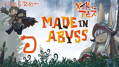 Made In Abyss: 闇を目指した連星 (Bahasa Indonesia), Part 5 - Layer 3 Adalah Layer Terkutuk