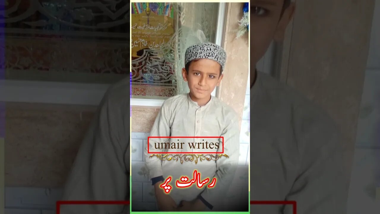 Hum Jan Lutan Dein Gain #short