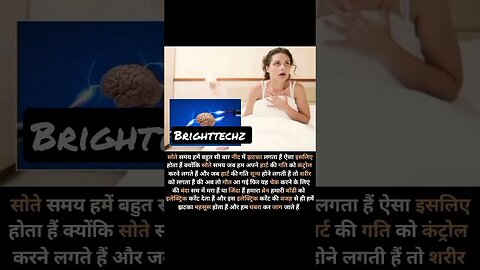 OMG 😯Interesting Facts 👉 #shorts #brighttechz #factsinhindi #fact #factshorts #facebook @brighttechz