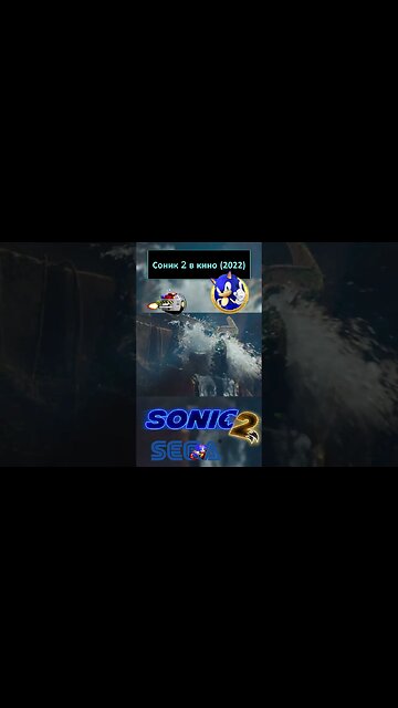 Доктор Эггман получил силу Кристалла 💍🦔 #shorts #sonic #sonic2 #sonicthehedgehog #sega 0091