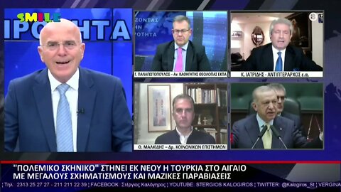 "Πολεμικό σκηνικό" στήνει εκ νέου η Τουρκία στο Αιγαίο με μεγάλους σχηματισμούς και μαζικές παραβιά