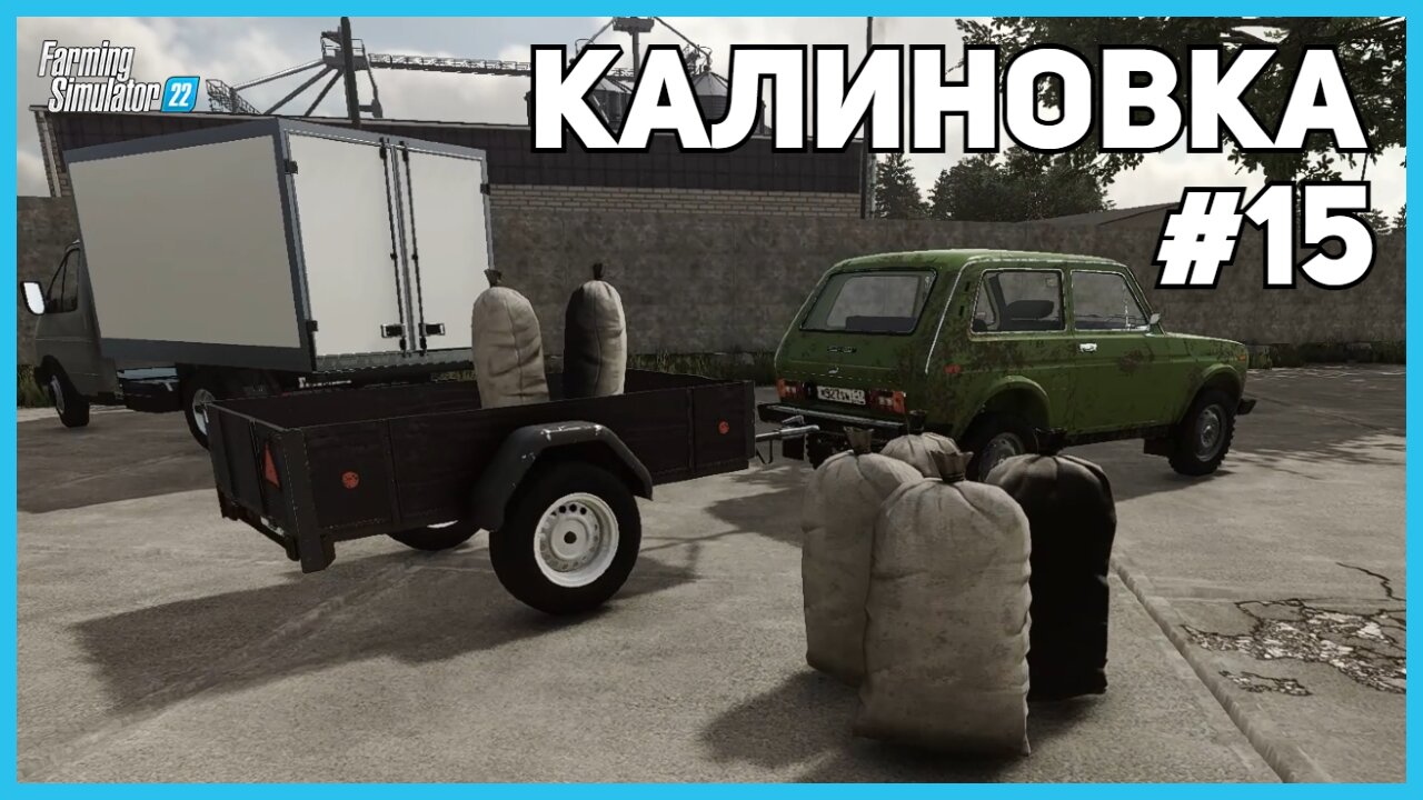 BUYING SEEDS FOR THE GARDEN | Realistic Gameplay | Kalinovka | FS22 | Ep. 15
