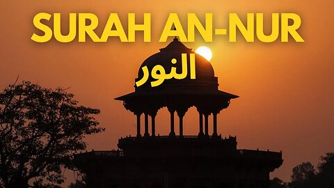 النور‎ Surah An-Nur | Quran | 024 Most Beautiful Recitation 2023
