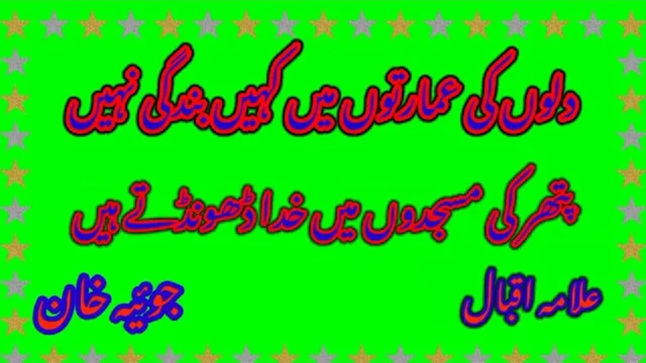 17 November 2022