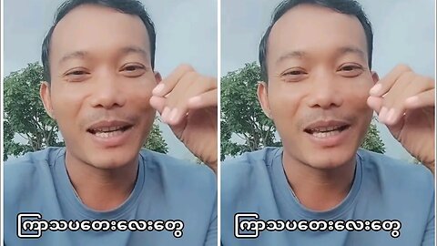 ကြာသပတေးလေးတွေအတွက် သတင်းကောင်း ၊ ဗေဒင်ဆရာဦးဘိုနိုင်