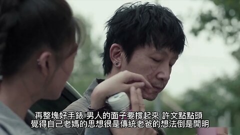 {财務自由了怎麽辦} 276~282章 有聲字幕小說