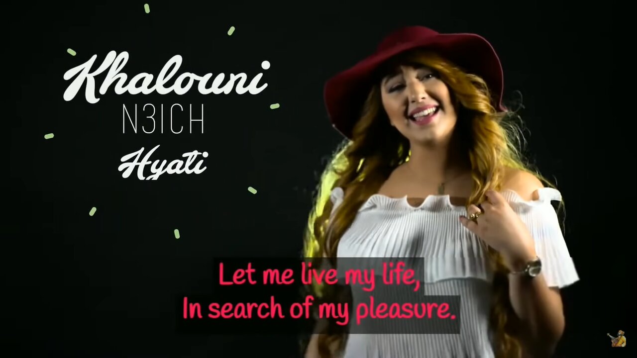Arabic song | Let me live by Najwa Farouk | English | Khalouni N3ich